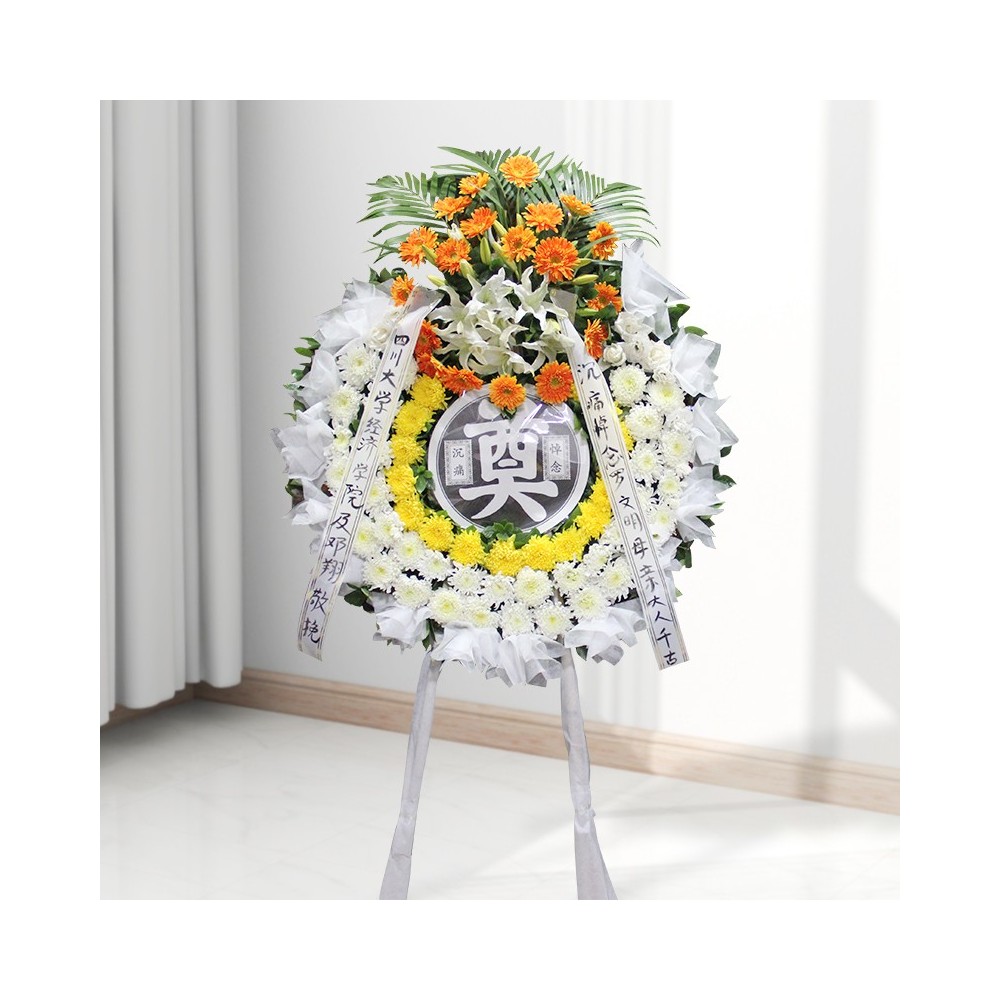 Funeral Wreath Stand - White and Yellow Chrysanthemum, Green palms, White Lilies and Orange Gerbera Daisies Funeral Wreath Stand - White and Yellow Chrysanthemum, Green palms, White Lilies and Orange Gerbera Daisies