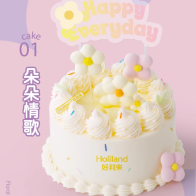 [Holiland Shop] Pastel de cumpleaños redondo Feliz Cada Día