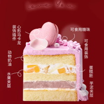 [Ganso Shop]愛情生日水果蛋糕粉紅心形