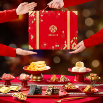 [Ganso Shop] Подарочная коробка с деликатесами Ganso на китайский Новый год