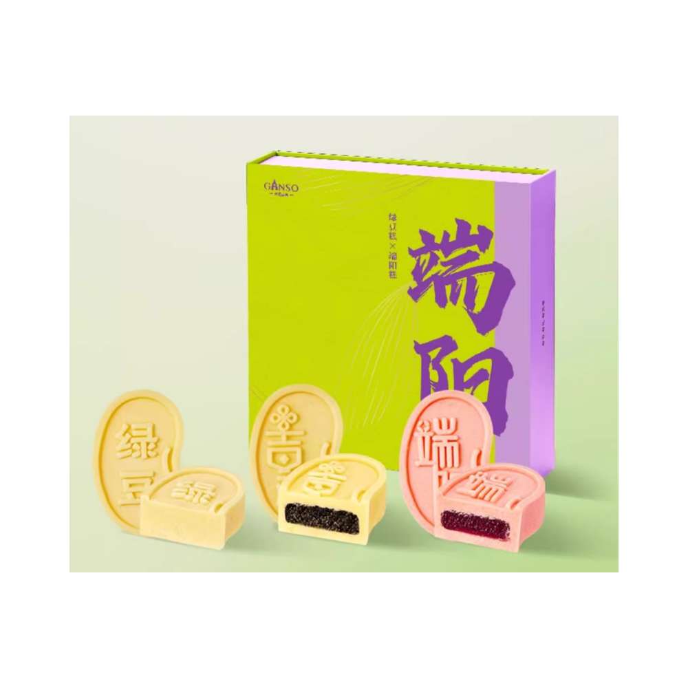 Caixa de presente de bolos tradicionais chineses Ganso