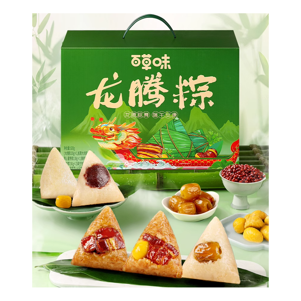 Caixa de presente de bolinhos de arroz glutinoso Zongzi do Festival do Barco Dragão Bai Cao Wei