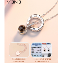 Vana Memory 女士项链，带吊坠投影，100 种表达我爱你的方式