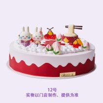 Desejamos muita saúde e longa vida a este delicioso bolo de aniversário com chantilly.