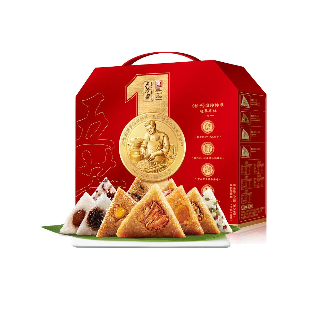 Caixa de presente de arroz glutinoso clássico Zongzi para o Festival do Barco Dragão Wu Fang Zhai