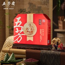 Caixa de presente de arroz glutinoso clássico Zongzi para o Festival do Barco Dragão Wu Fang Zhai