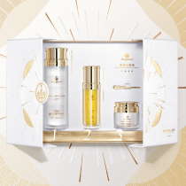 Kit de cuidados faciais Mageline em três etapas para o rosto sem maquiagem - Caixa de presente