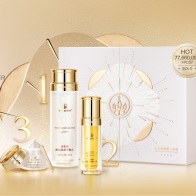 Mageline Skincare Three Steps For Face Without Makeup Cosmetics Gift Box