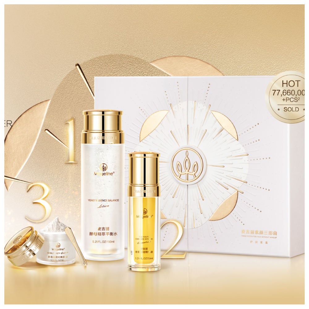 Kit de cuidados faciais Mageline em três etapas para o rosto sem maquiagem - Caixa de presente