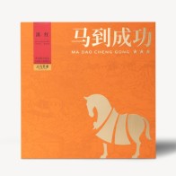 Чай Ba Ma MaDaoChengGong Three Star DianHong Series Yunnan Fengqing Gongfu Черный чай в подарочной упаковке 192г