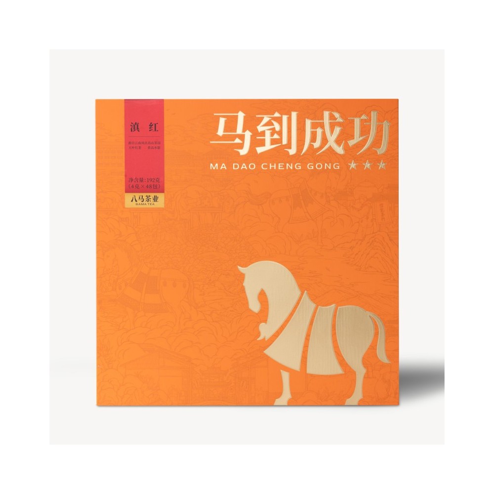 Ba Ma Tea MaDaoChengGong Três Estrelas DianHong Série Yunnan Fengqing Gongfu Caixa de Presente de Chá Preto 192g