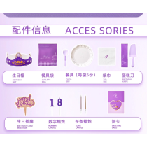 Ganso तरबूज स्टाइल जन्मदिन का केक