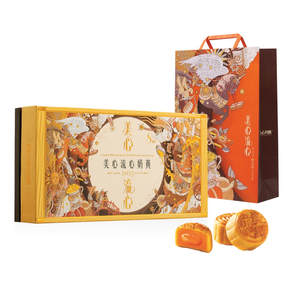मेई शिन लावा मूनकेक उपहार बॉक्स कैंटोनीज़ शैली मध्य-शरद ऋतु महोत्सव दिवस