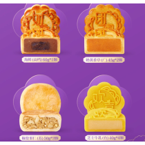 Ganso 2025 मध्य-शरद ऋतु महोत्सव मूनकेक उपहार बॉक्स