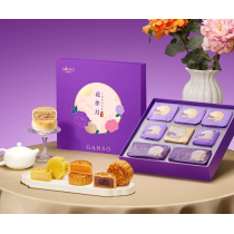 Ganso Caja de regalo de sabor de mooncake del Festival de Medio Otoño