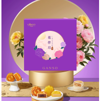 Ganso Caja de regalo de sabor de mooncake del Festival de Medio Otoño