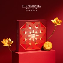 Caixa de presente premium de bolos da lua do Festival do Meio Outono da Península (4 unidades)