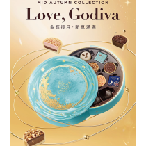 Caixa de presente de chocolates Godiva Edição Limitada do Festival do Meio Outono
