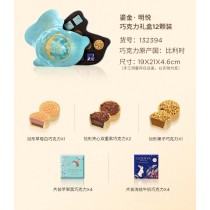 Godiva中秋玉兔限量版巧克力禮盒（12顆）