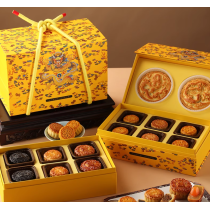 Yu Cha Shan Fang - Scatola regalo di torta di luna imperiale per la festa di metà autunno