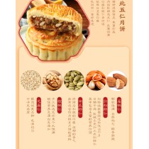 Yu Cha Shan Fang - Scatola regalo di torta di luna imperiale per la festa di metà autunno