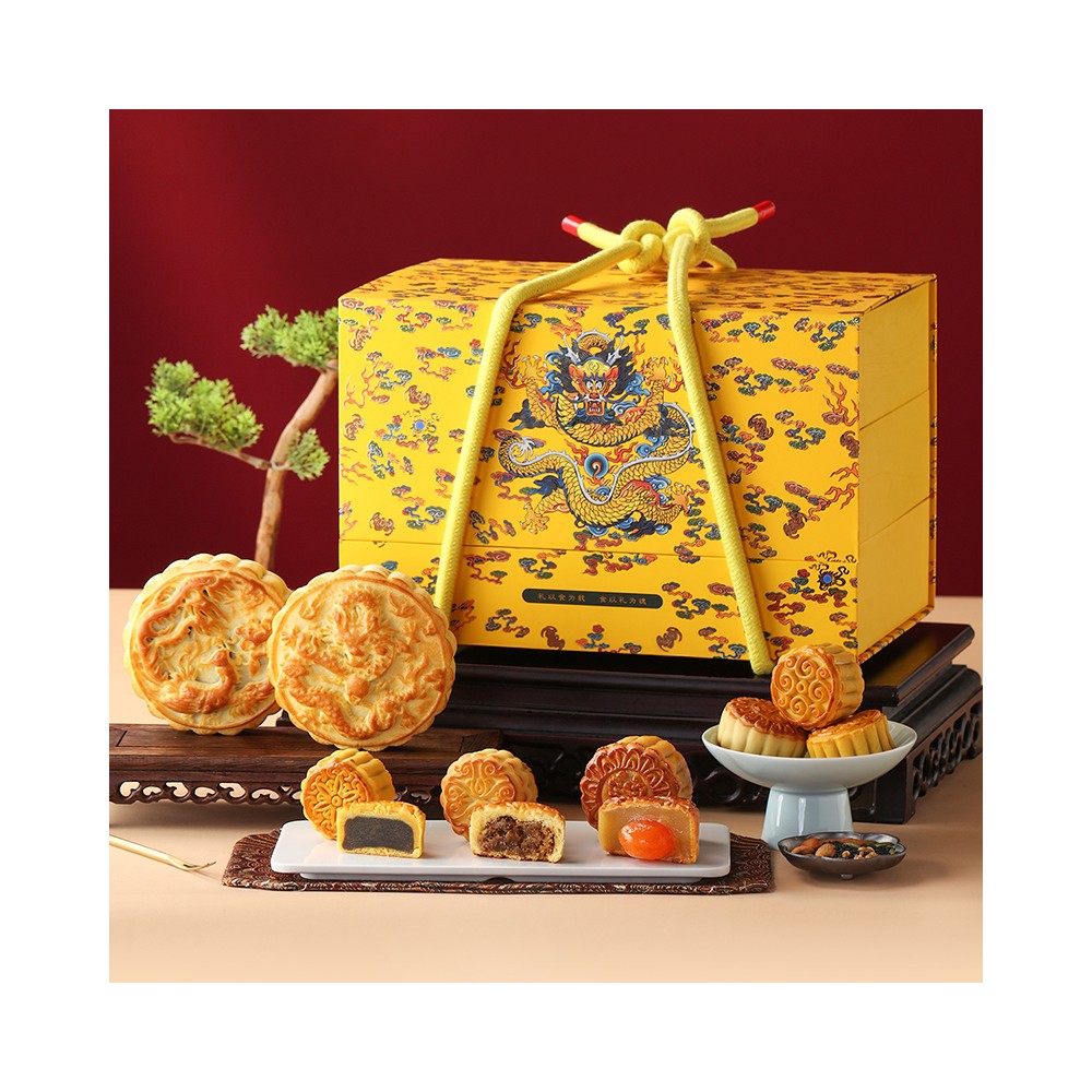 Caixa de presente de bolo da lua imperial do Festival do Meio Outono Yu Cha Shan Fang