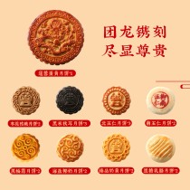 Yu Cha Shan Fang Baú de Bolo da Lua da Harmonia Imperial