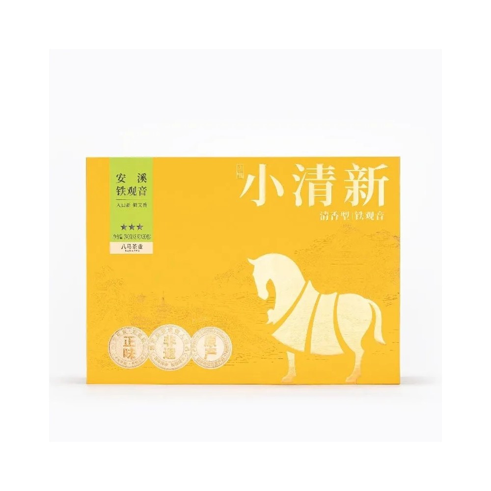 八馬茶禮盒安溪鐵觀音綠茶