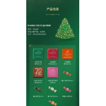 Godivaクリスマスツリー型チョコレート ギフトボックス Godivaクリスマスツリー型チョコレート ギフトボックス