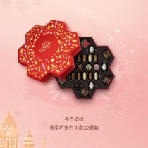 Godivaクリスマスチョコレート ギフトボックス ラグジュアリーセット 限定版