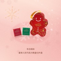 Подарочная коробка конфет Godiva в форме рождественского пряничного человечка