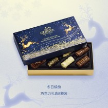 Godiva冬季限量版巧克力禮盒(8 件裝) Godiva冬季限量版巧克力禮盒(8 件裝)