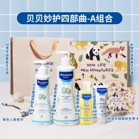 Coffret cadeau Mustela Soins Nouveau-né (France) - Soins multi-effets pour bébés