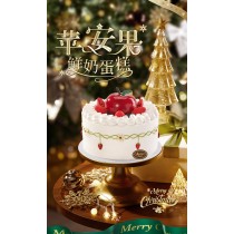 Ganso Weihnachtskuchen