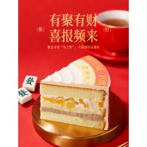 Gâteau de célébration du Nouvel An chinois Ganso 2026, année du Cheval