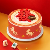 Ganso Chinesisches Neujahr 2026 Jahr des Pferdes Festkuchen