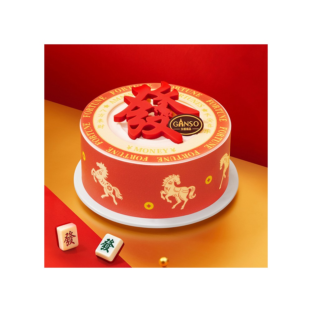 Ganso Chinesisches Neujahr 2026 Jahr des Pferdes Festkuchen