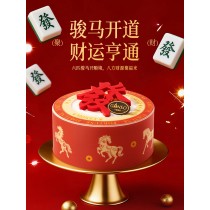 Ganso春節2026年午年お祝いケーキ