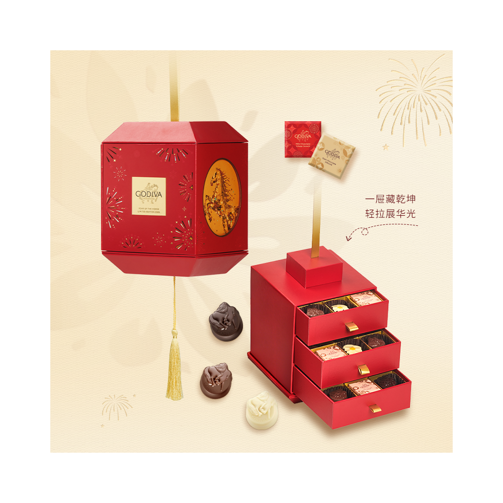 Caixa de presente redonda com tema do Ano Novo Chinês Godiva Premium Chocolates.
