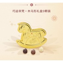 Godiva Chinese New Year Golden Horse Chocolate Gift Box (9 Pieces)