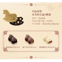 Godiva Chinese New Year Golden Horse Chocolate Gift Box (9 Pieces)