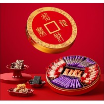 Ganso Chinese New Year Snack Round Shaped Gift Box