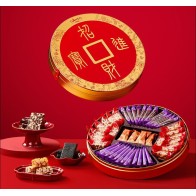 Подарочная коробка круглой формы для закусок на китайский Новый год Ganso