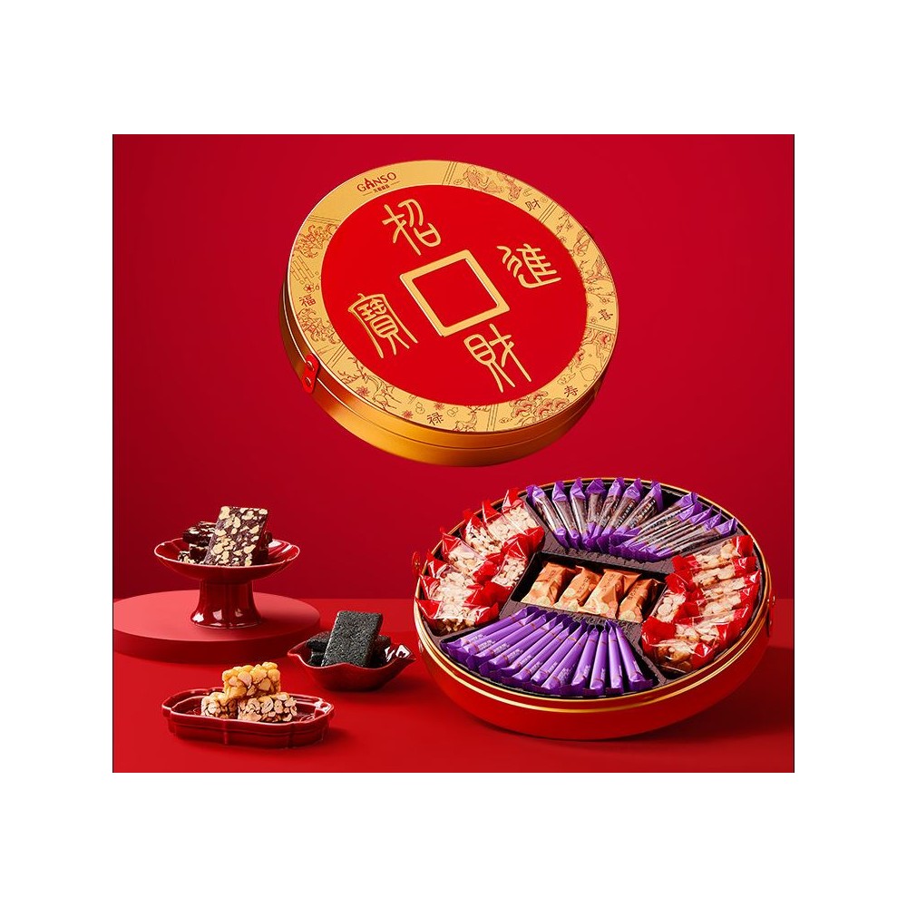 Ganso新年零食圆形礼盒