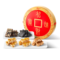 Coffret cadeau rond Ganso pour le Nouvel An chinois