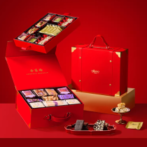 Caja de regalo premium roja con aperitivos surtidos de Año Nuevo Chino Ganso