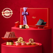 Caixa de presente Ganso para o Ano Novo Chinês com chá, petiscos e lenço de Ano Novo (edição com fita roxa)