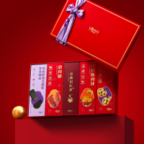 Caixa de presente Ganso para o Ano Novo Chinês com chá, petiscos e lenço de Ano Novo (edição com fita roxa)