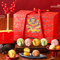 Yu Cha Shan Fang Mid-Autumn Festival Imperial Mooncake Gift Box