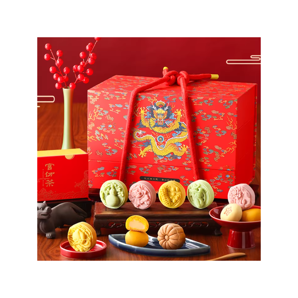 Yu Cha Shan Fang Geschenkbox für kaiserliche Mondkuchen zum Mittherbstfest
